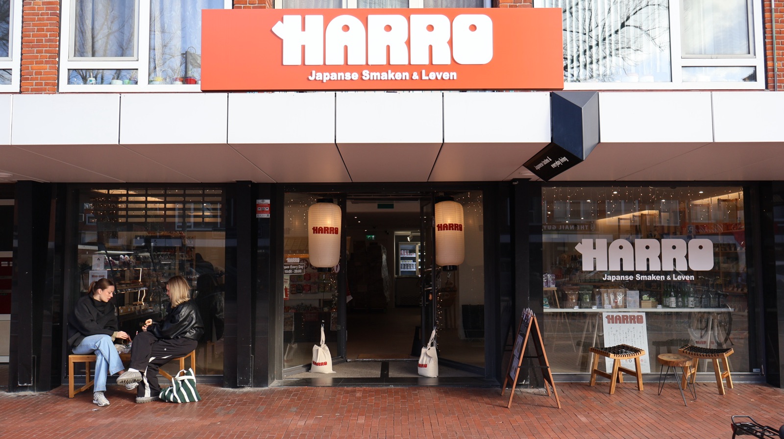 HARRO アムステルフェーン店の正面 — オレンジの HARRO 看板と紙提灯のある入口